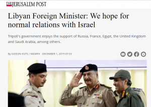 وزير خارجية الحكومة الموازية في شرق ليبيا لـ صحيفة اسرائيلية : نأمل إقامة علاقات طبيعية مع إسرائيل