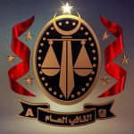 جنايات طرابلس تحكم بالاعدام رميا بالرصاص على احد مرتكبي جريمة غرغور 2013
