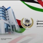 صندوق الضمان الاجتماعي ييحي اليوم الوطني لصدور قانون الضمان الاجتماعي..